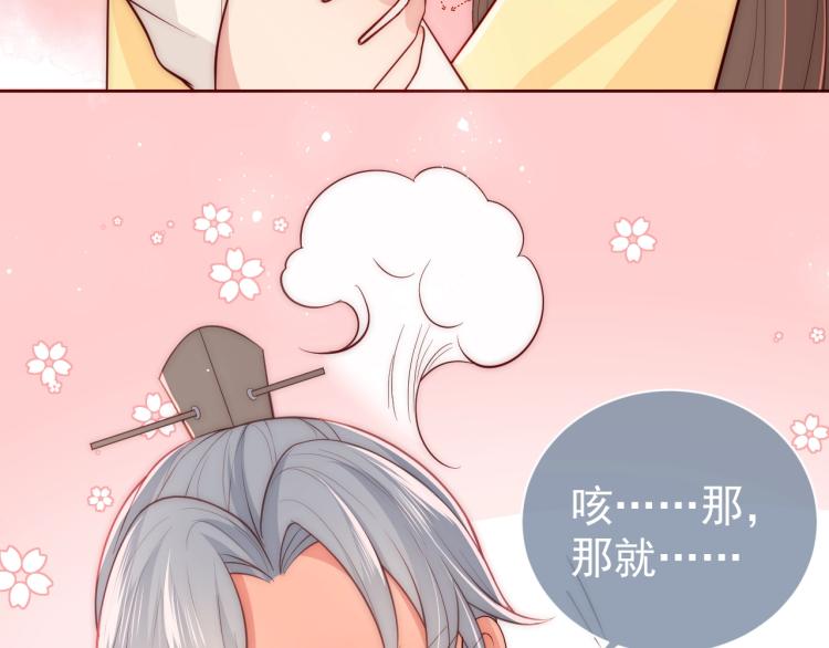 主题番外：杭州我们来啦！28
