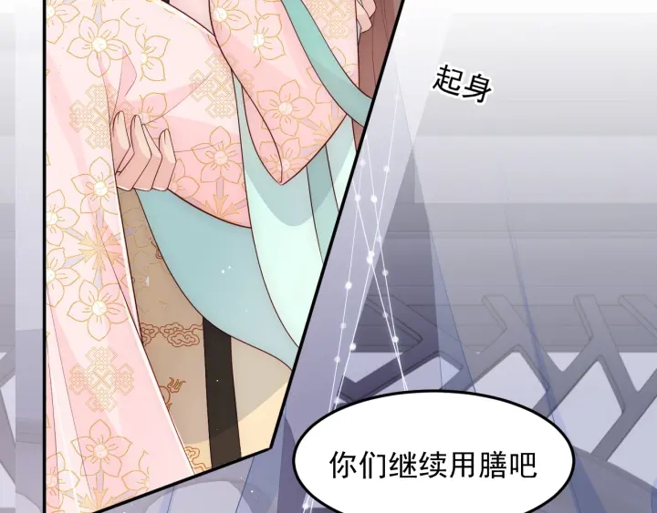 第110话 夜沐的选择24