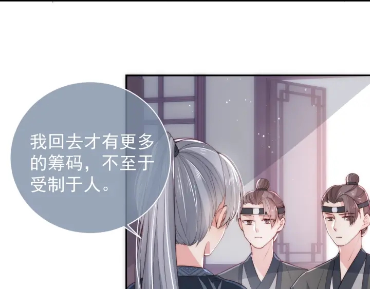 第24话 小丫头令人惊喜111