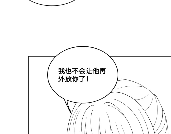 第136话 夜小狼出现117