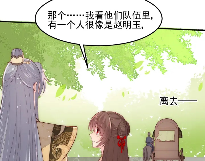第116话 夜沐超飒救人！13