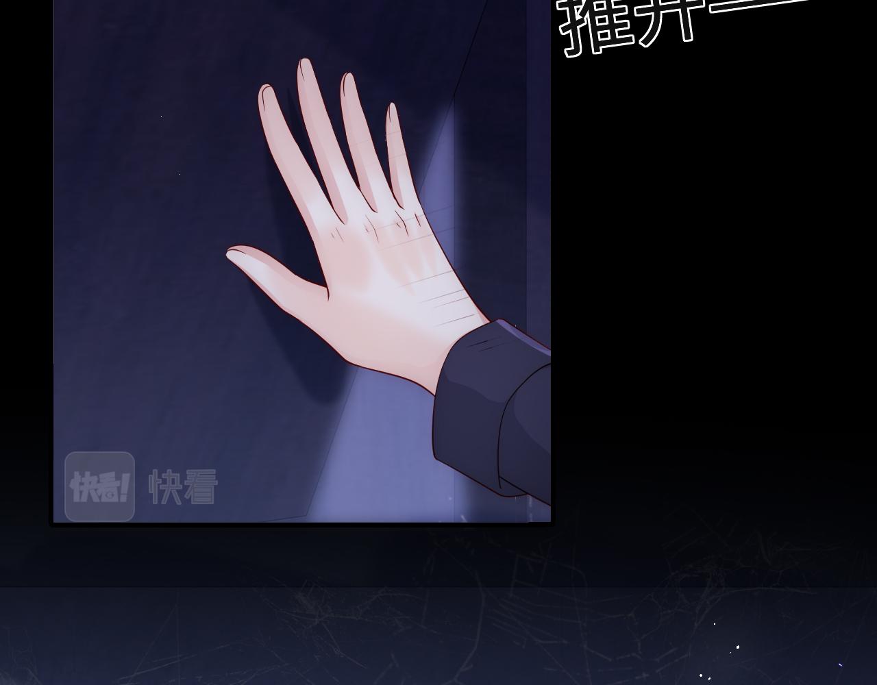 番外10 爆笑穿密室55