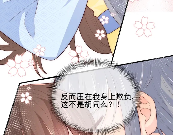 第78话 你好可爱55