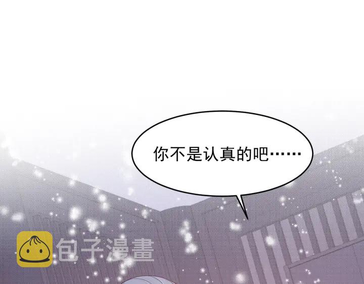 第73话 我想要的只有你133