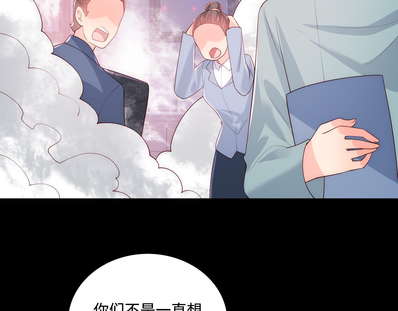 第170话 同归於尽123