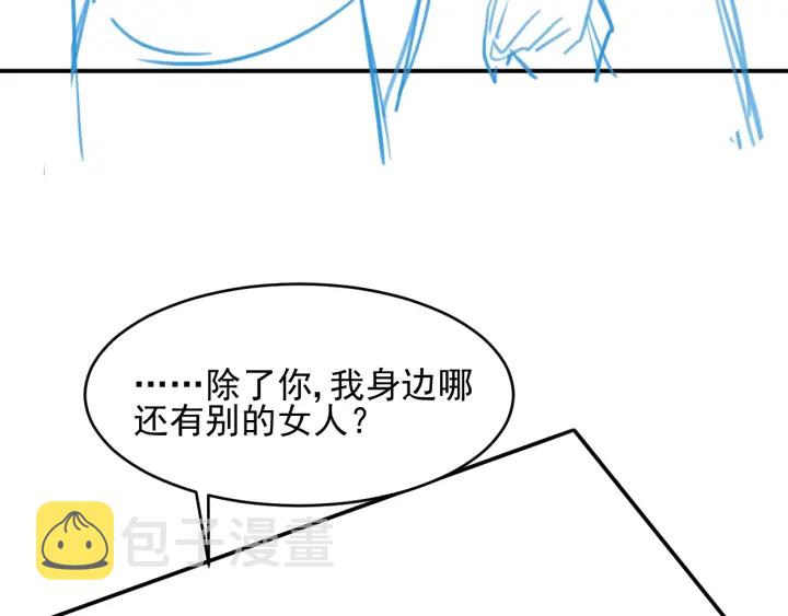 第78话 你好可爱93