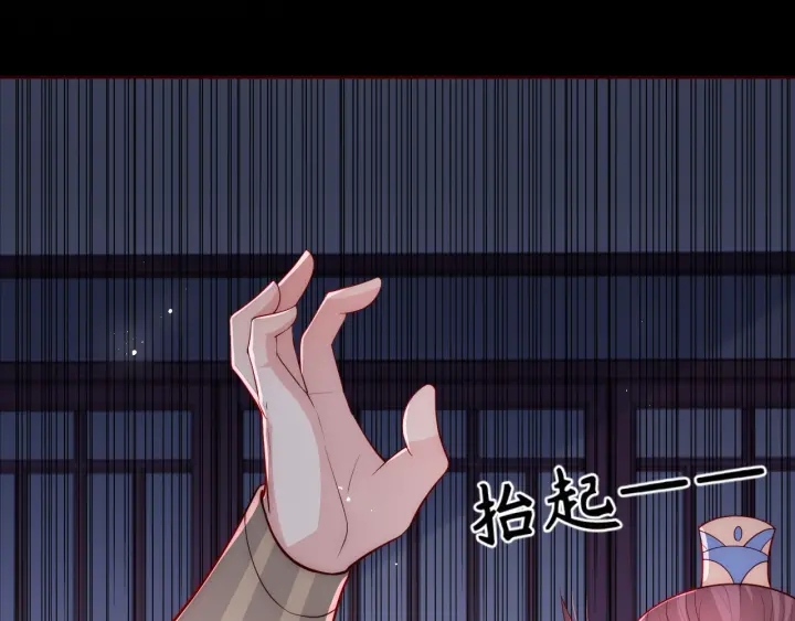 第40话 想救你需要什麽理由？50