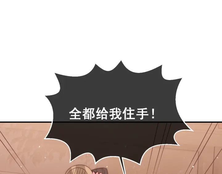 第28话 我…来救你了40