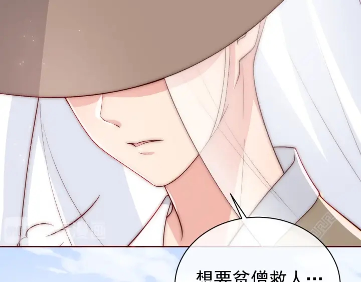第45话 快点醒过来吧23