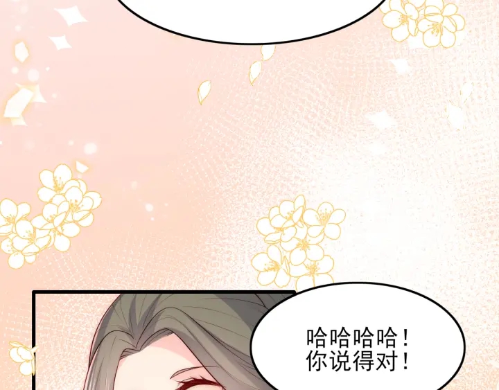 第120话 沐儿到底何时嫁我？43
