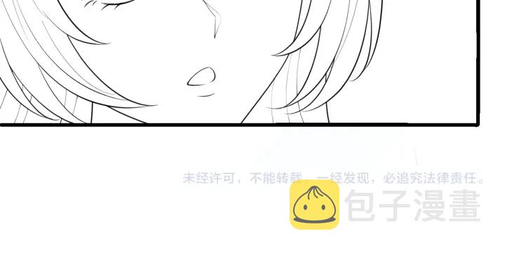 第112话 邑界图的真假108