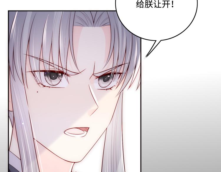 第156话 夜沐被挟持68