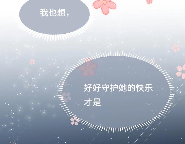 第54话 紧密相连的人87