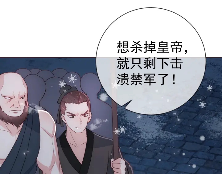 第34话 抓包92