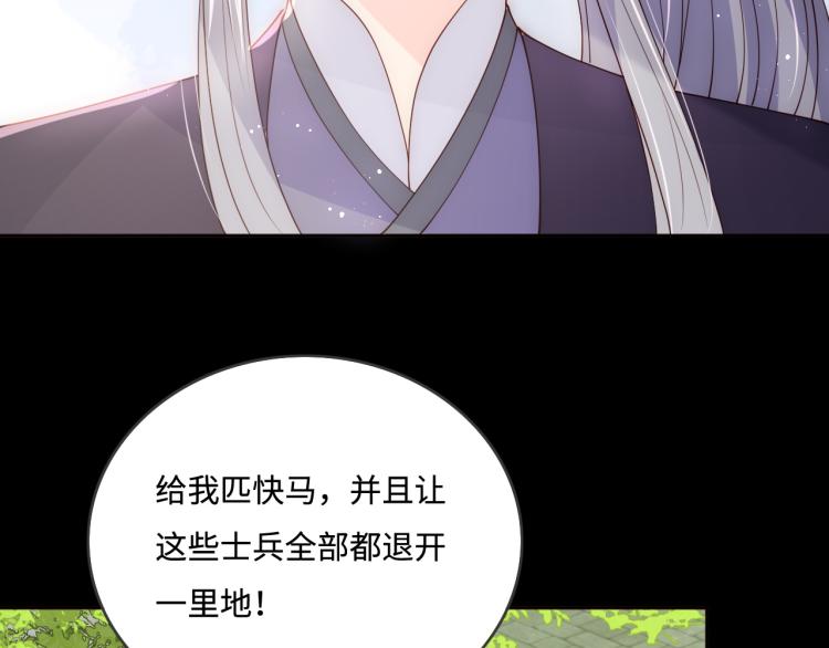 第156话 夜沐被挟持98