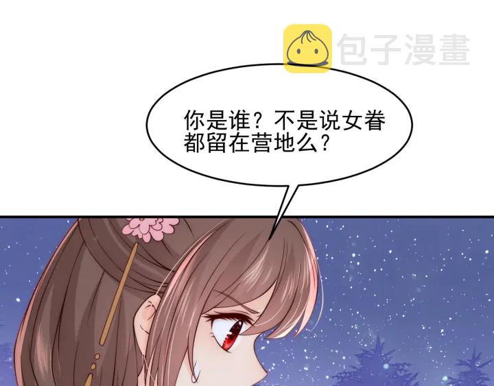 第82话  游戏继续4