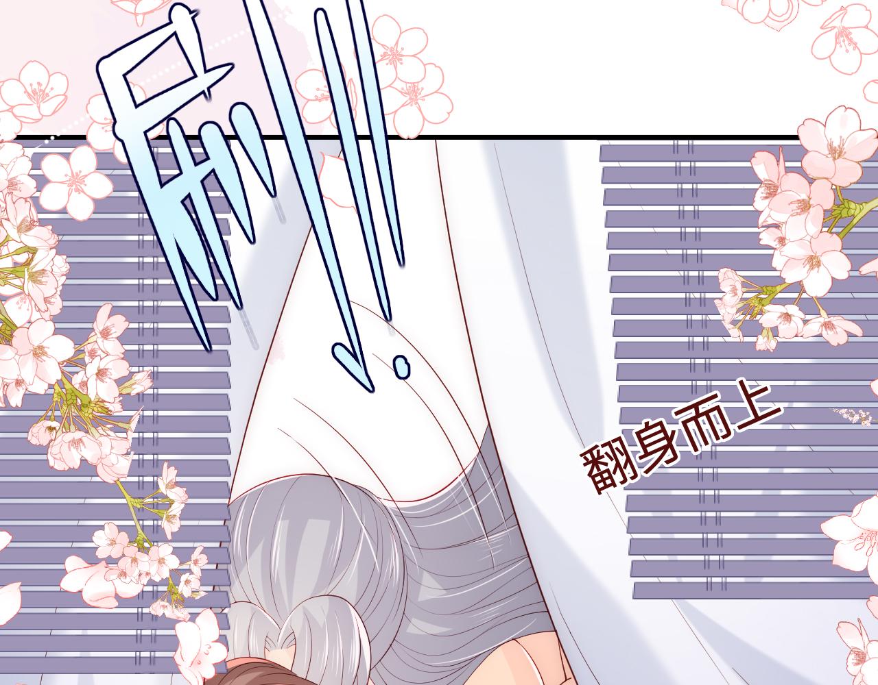 第175话 真正美好的婚後生活51