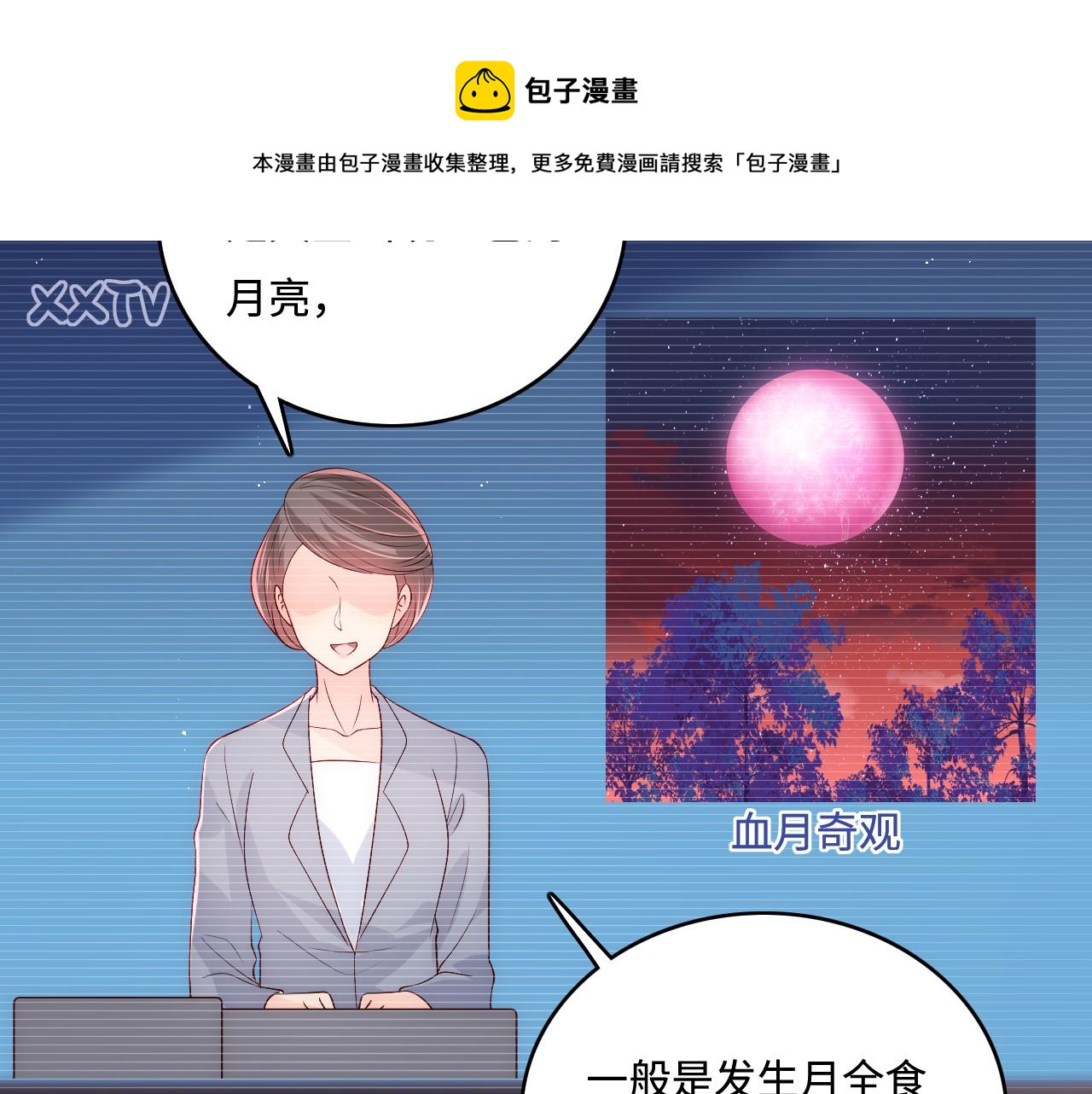 番外6 温暖而又平凡的生活57
