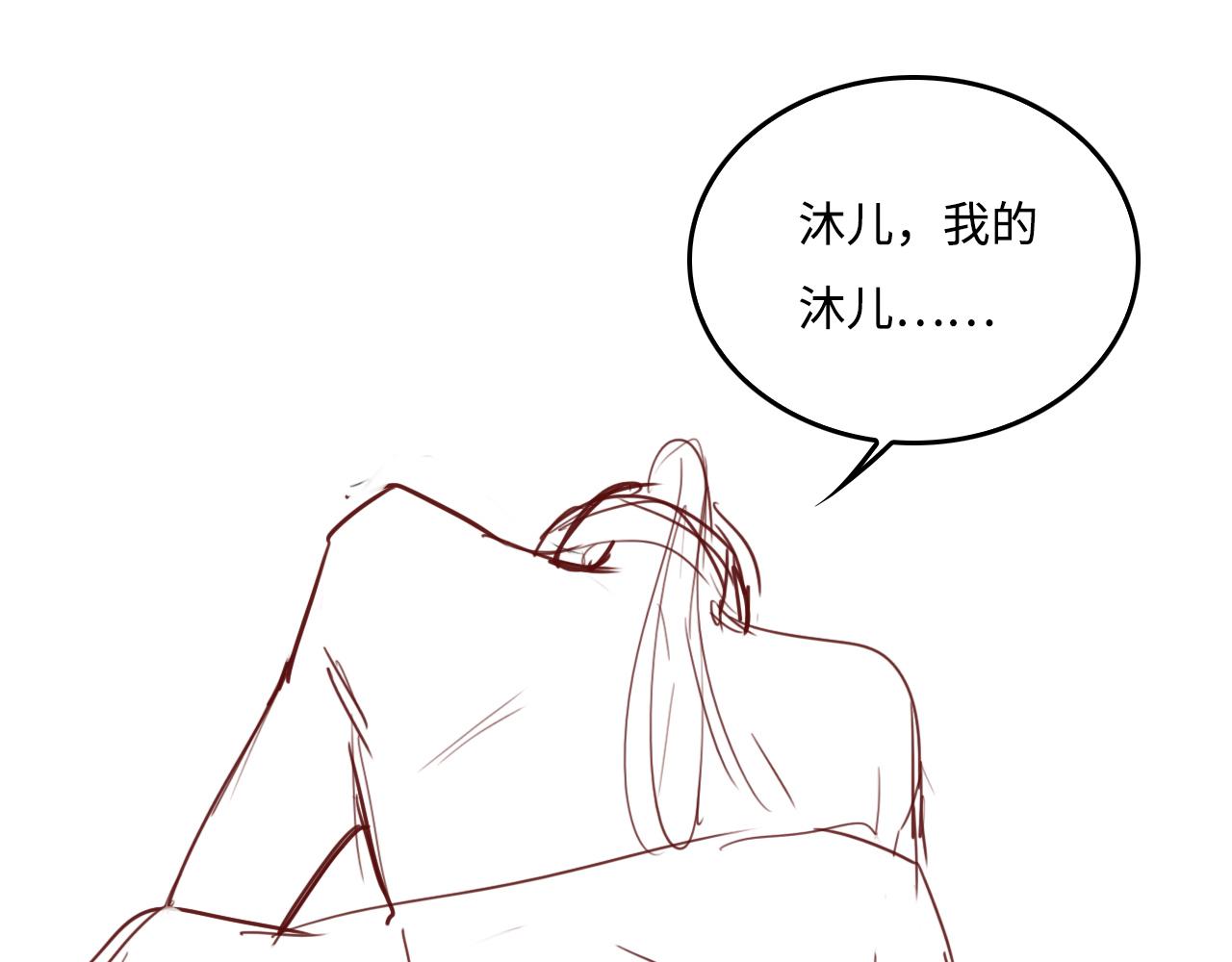 第173话 先等我擦乾水再……86