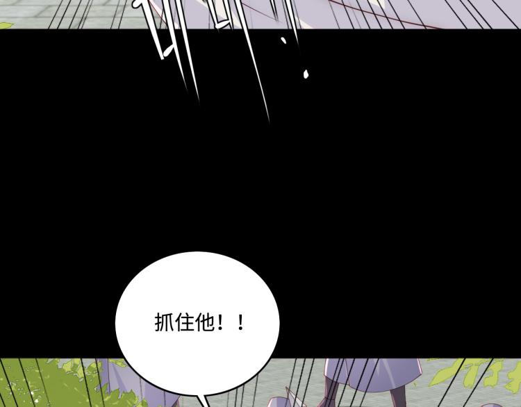 第157话 你是我的英雄13