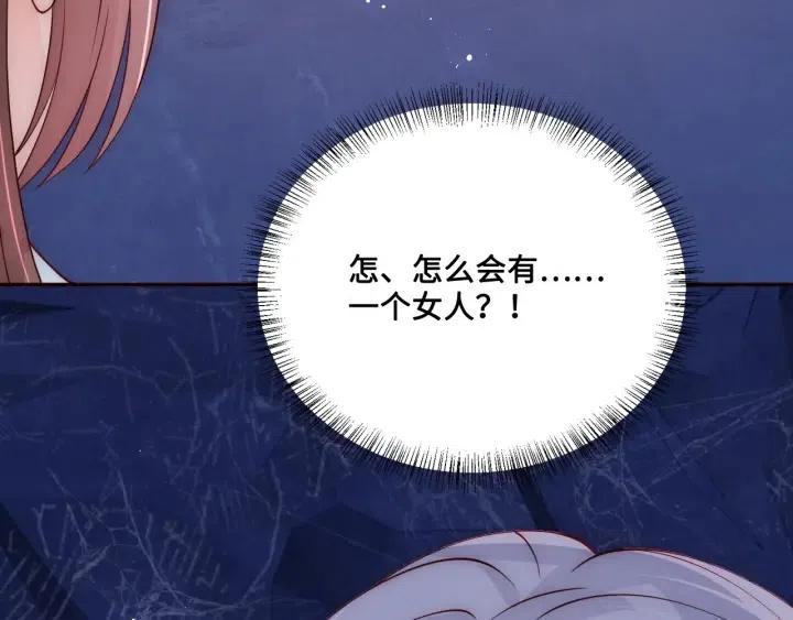 第138话 发现宝藏！131