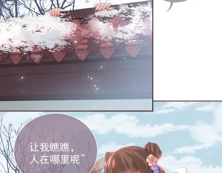 第31话 意外的亲吻50