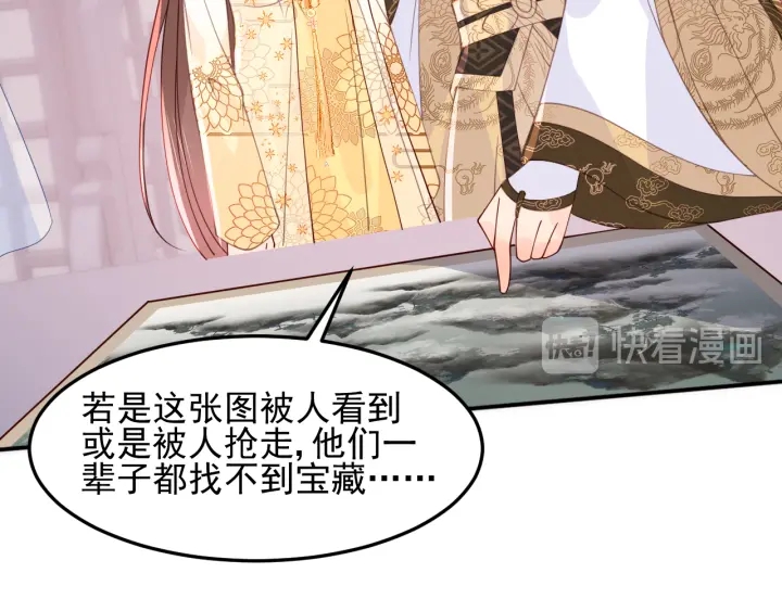 第111话 触碰到邑界图！37