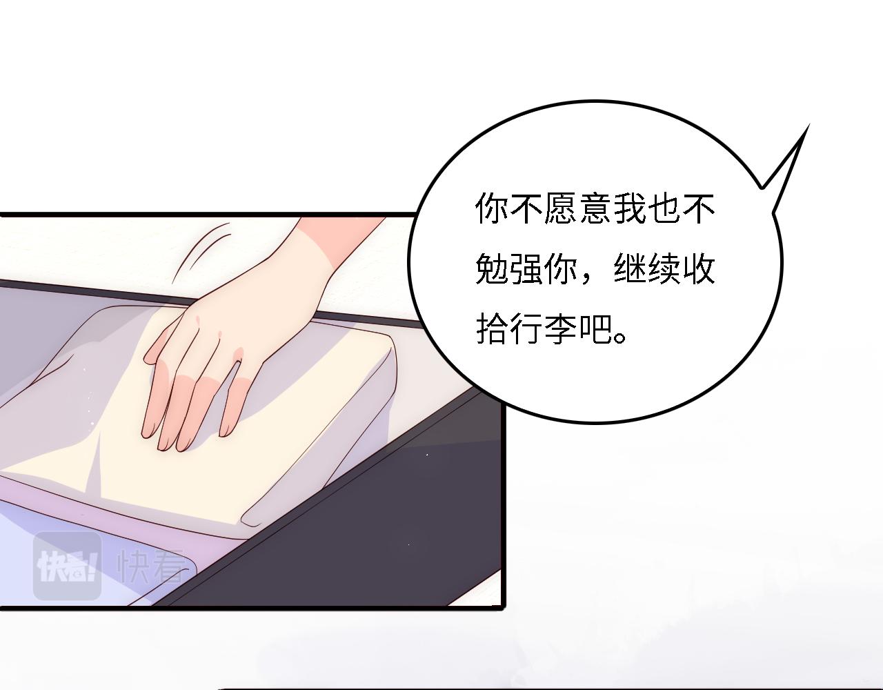 番外16 快乐温泉行19
