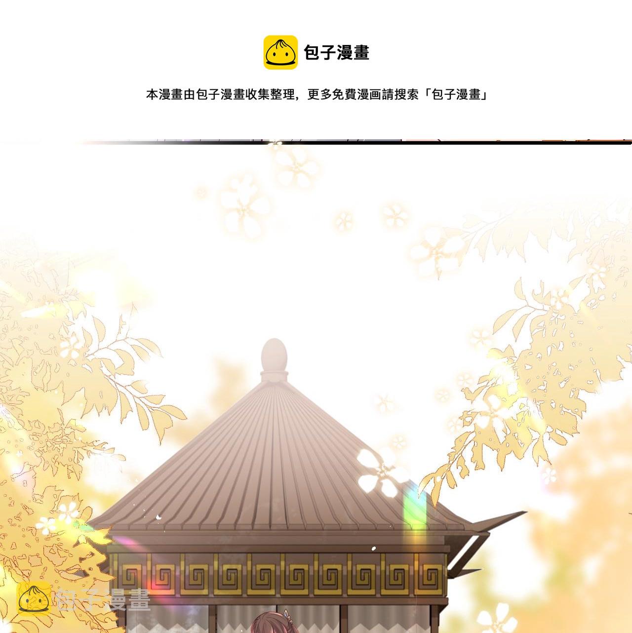 第172话 夜沐墨临渊相见27