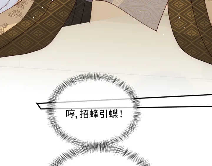 第104话 他的表白13