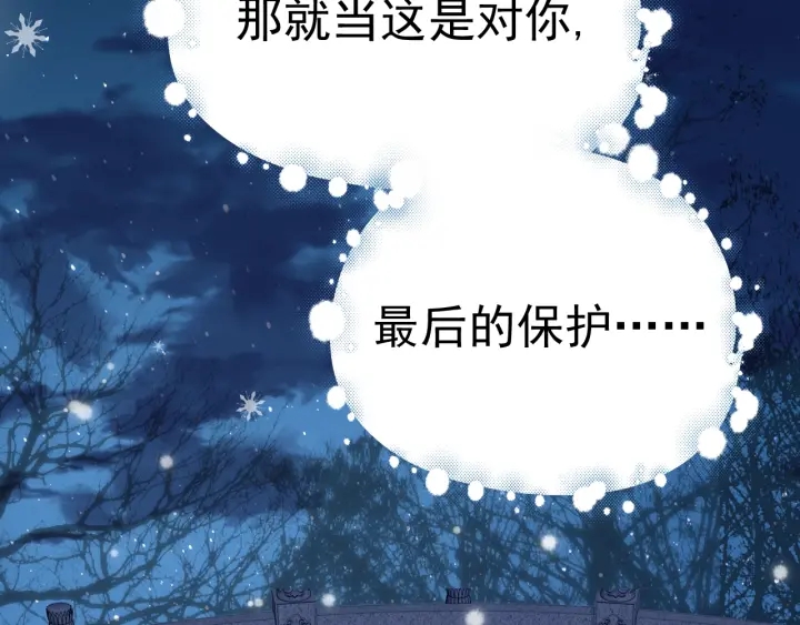 第35话 大战开始！81