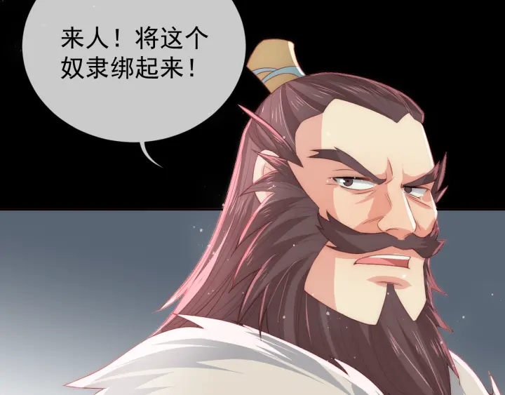 第22话 爲了你17
