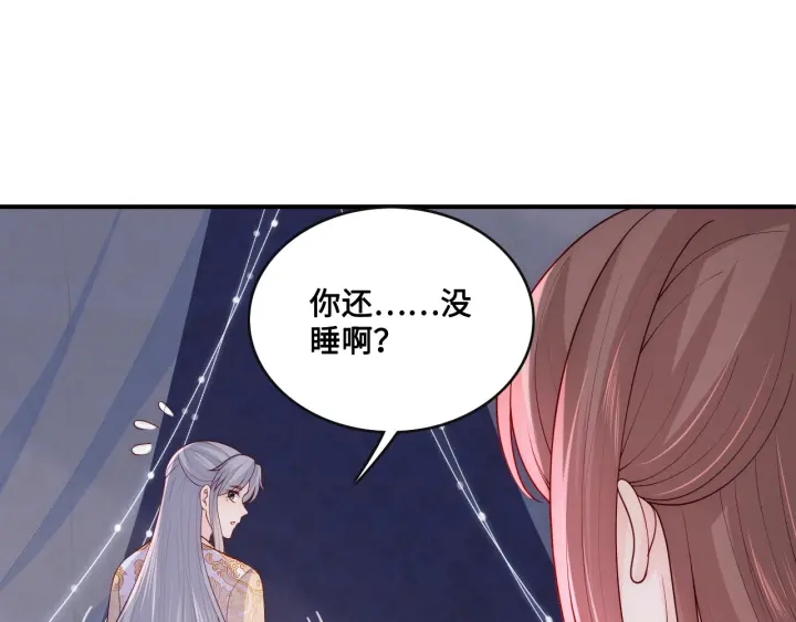 第135话 一起睡才安稳19