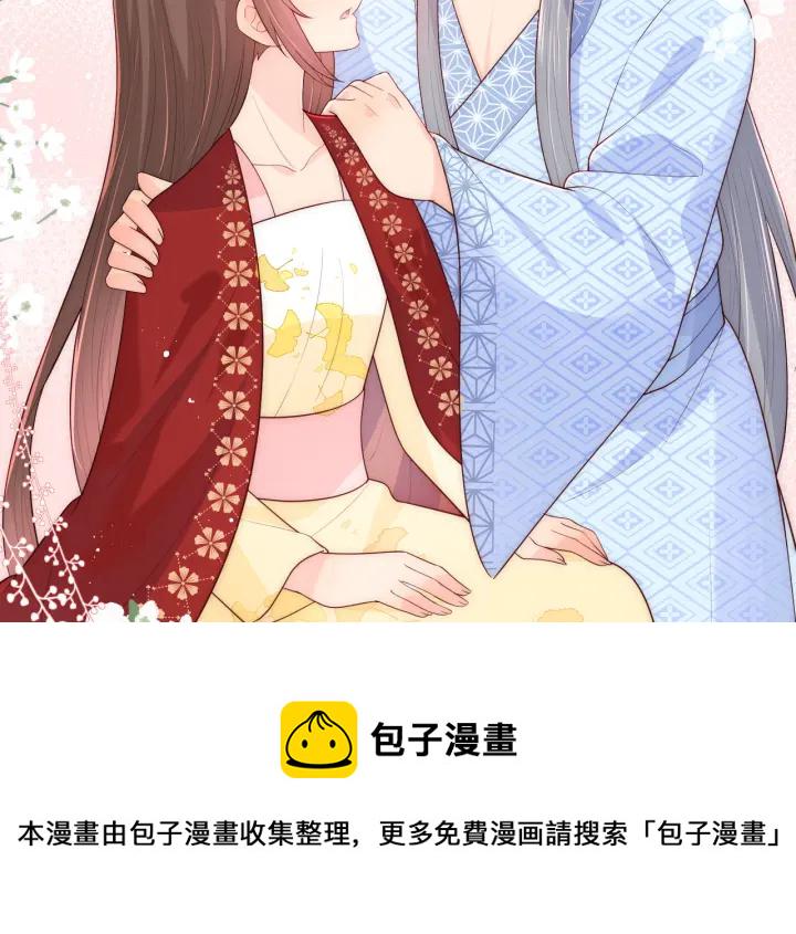 第79话  只爲你昏庸好色12