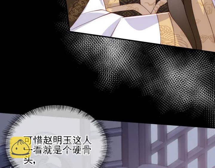 第111话 触碰到邑界图！71