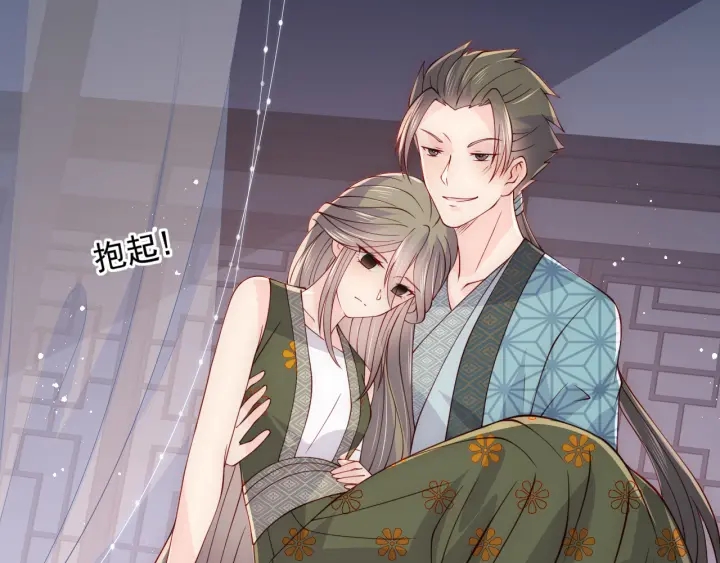 第115话 夜沐主动吻墨临渊92