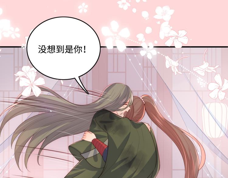 第152话 救回赵明玉57