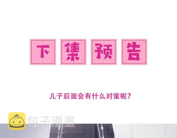第90话  捉奸在牀124