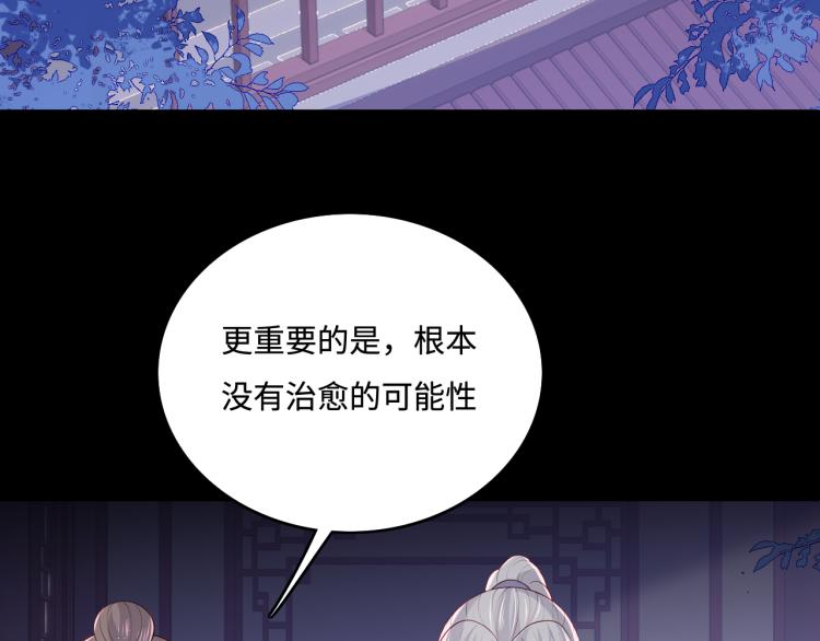第157话 你是我的英雄65