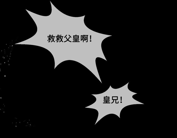 第54话 紧密相连的人48