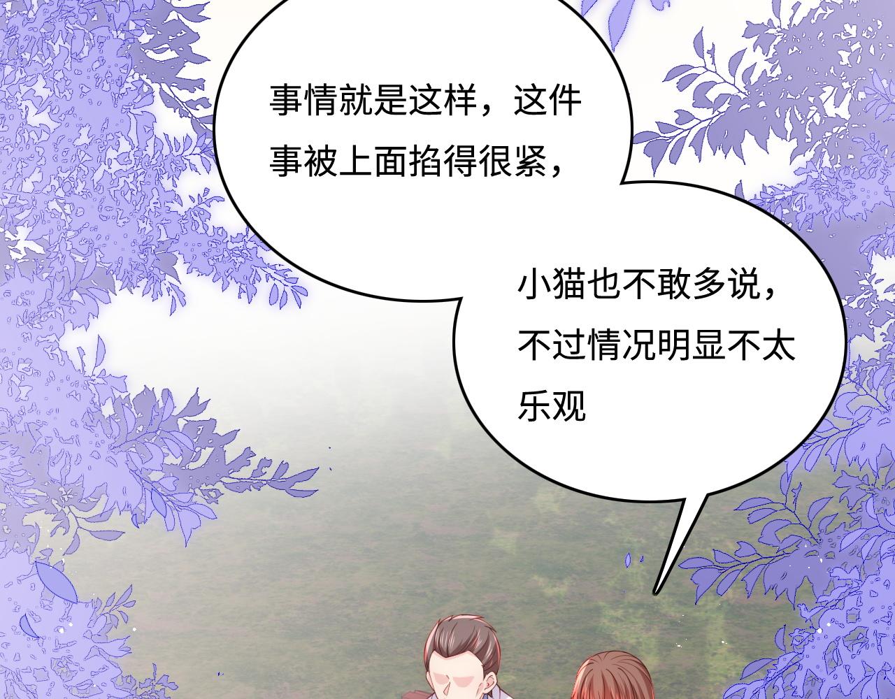 第168话 父亲的爱42