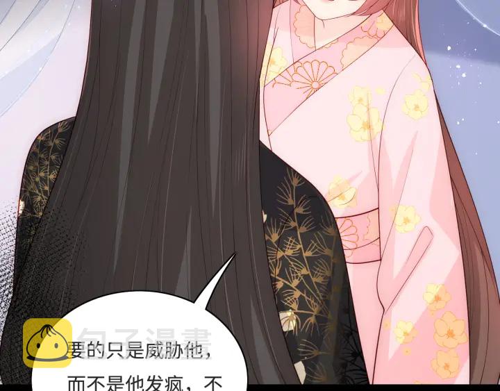 第155话 墨临渊撞见闵良！34