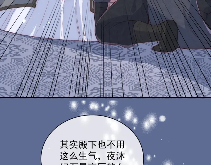 第36话 求情10