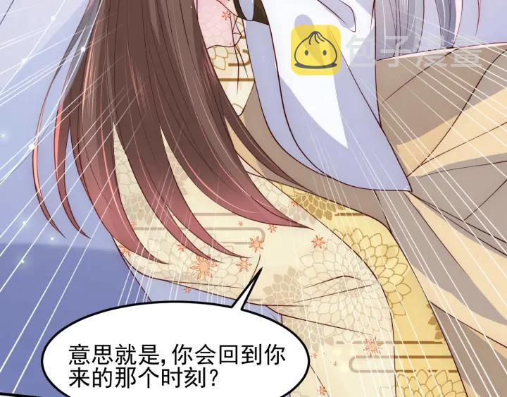 第113话 邑界图存在的破绽34
