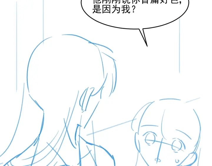 第78话 你好可爱91