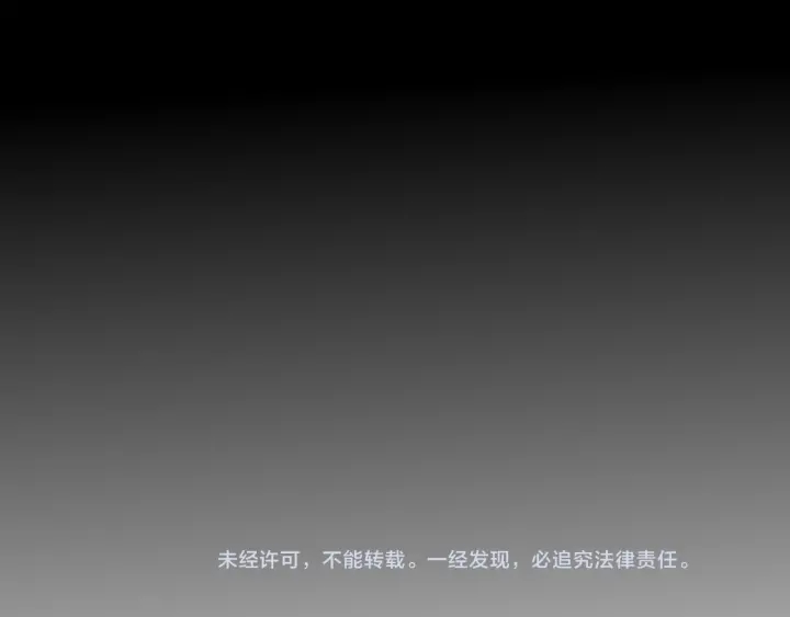 第96话  你们是一夥的124