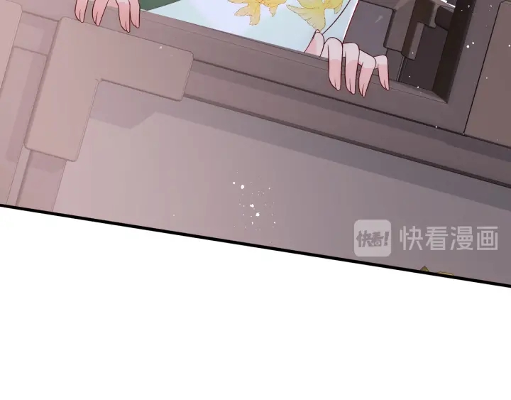 第80话  秋猎夜宴22