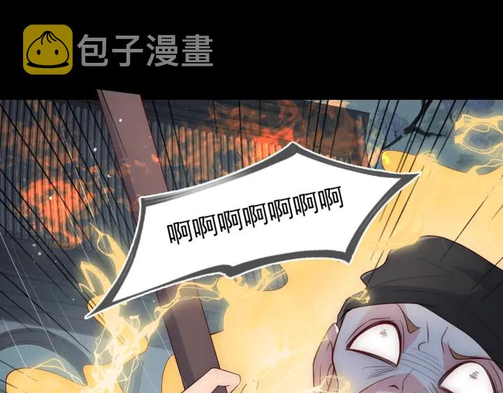 第51话 女鹅黑化了？！57
