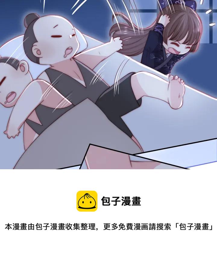 第23话 关键人物登场！42