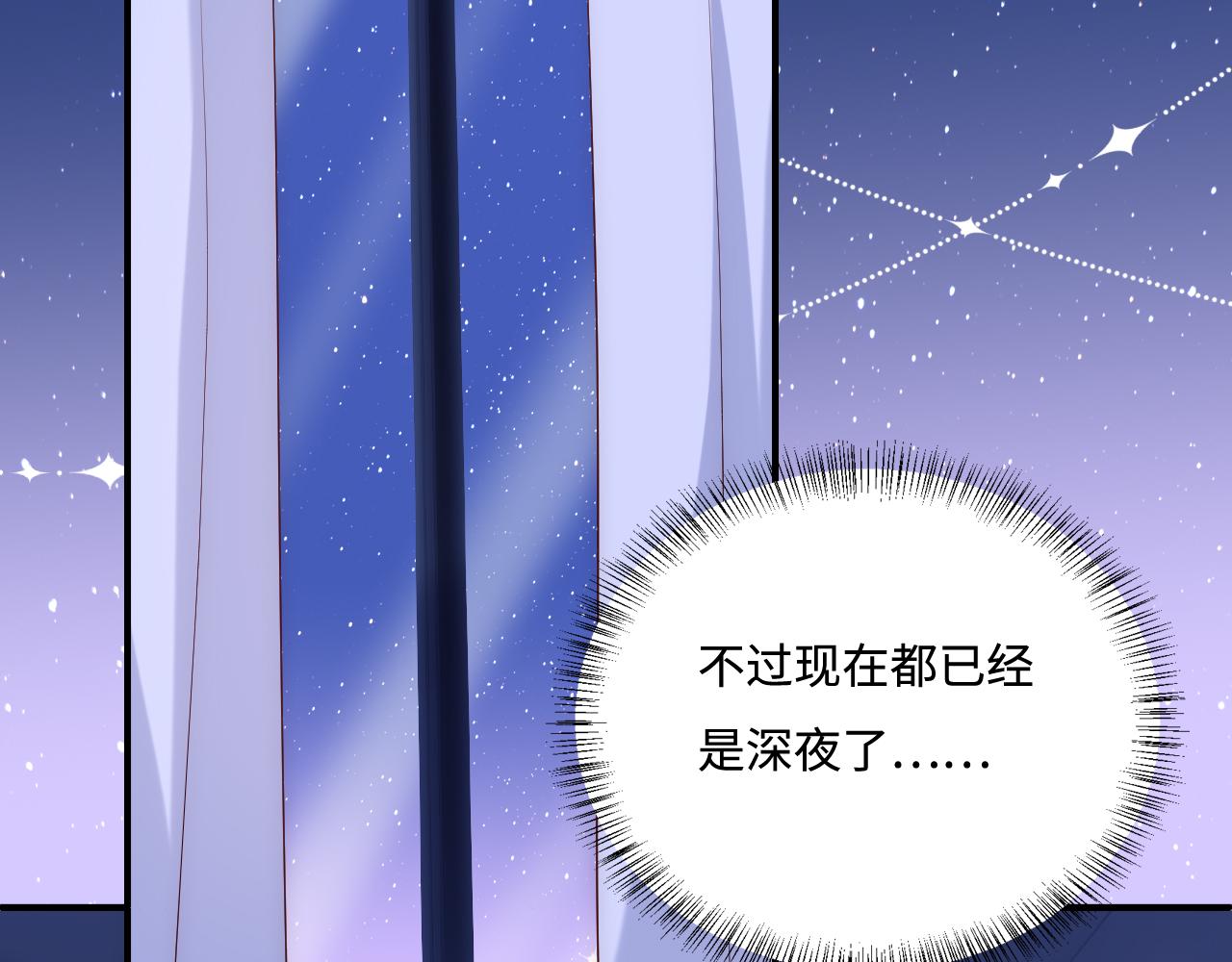 番外7 分房睡？不可能！22